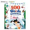 Interactive Alphabet Sound Book